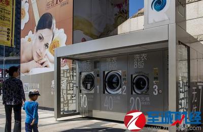 洗衣機(jī)步入“共享時(shí)代”，現(xiàn)身上海！便捷生活新選擇，使用價(jià)格全解析